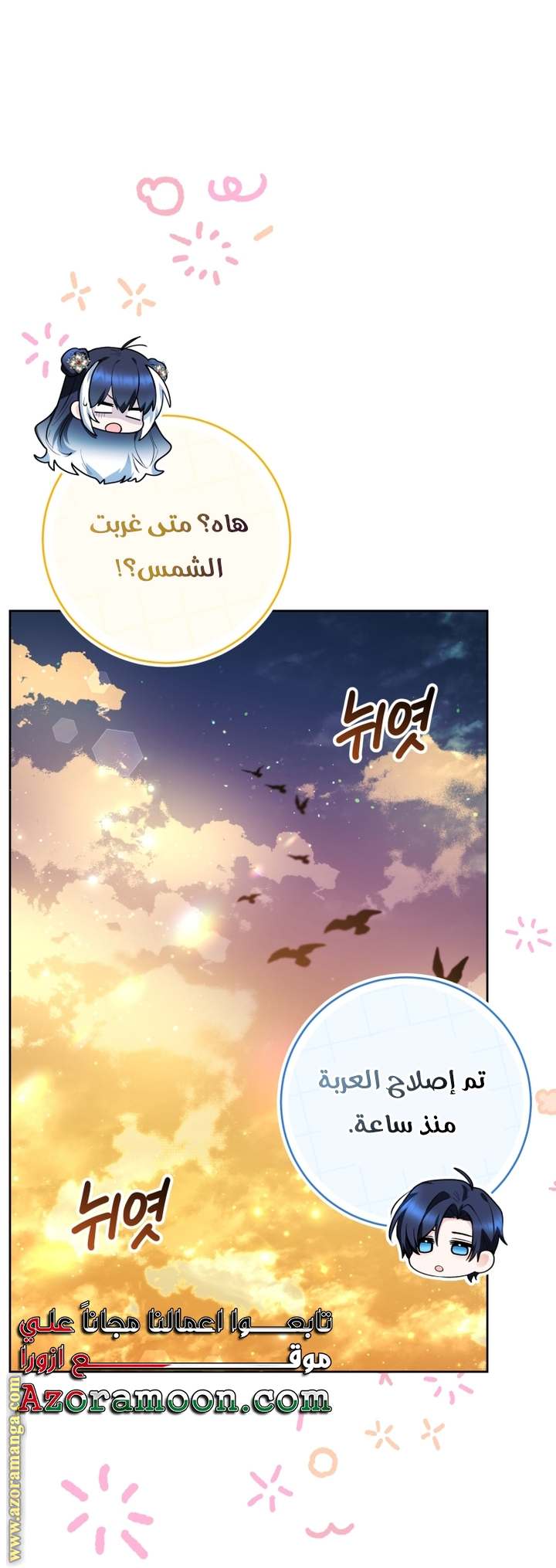 الصفحة 39