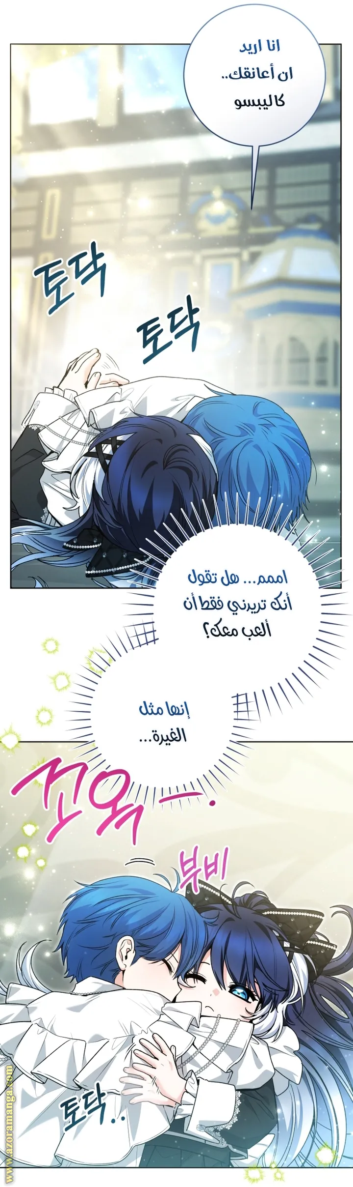 الصفحة 7