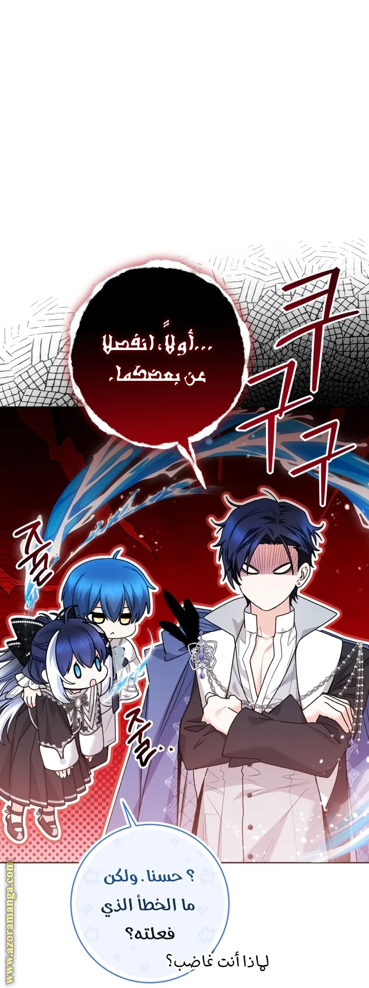 الصفحة 11