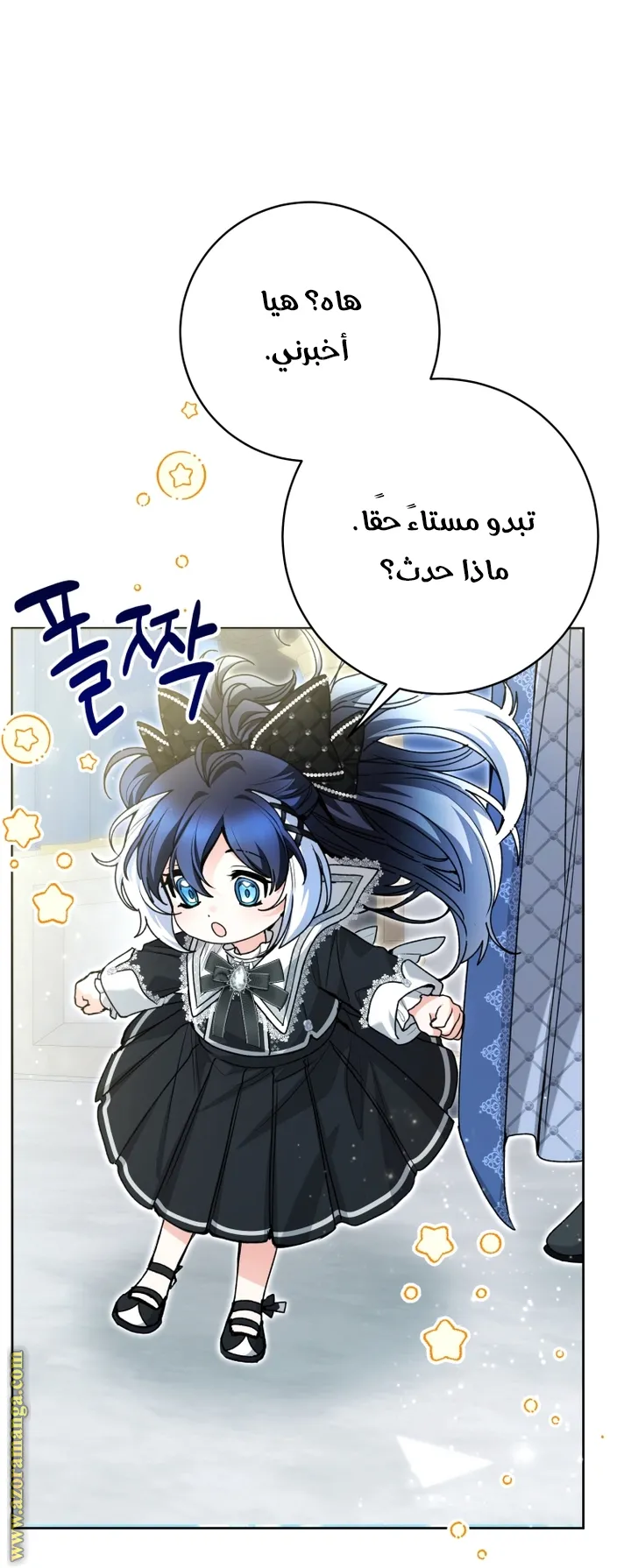 الصفحة 12