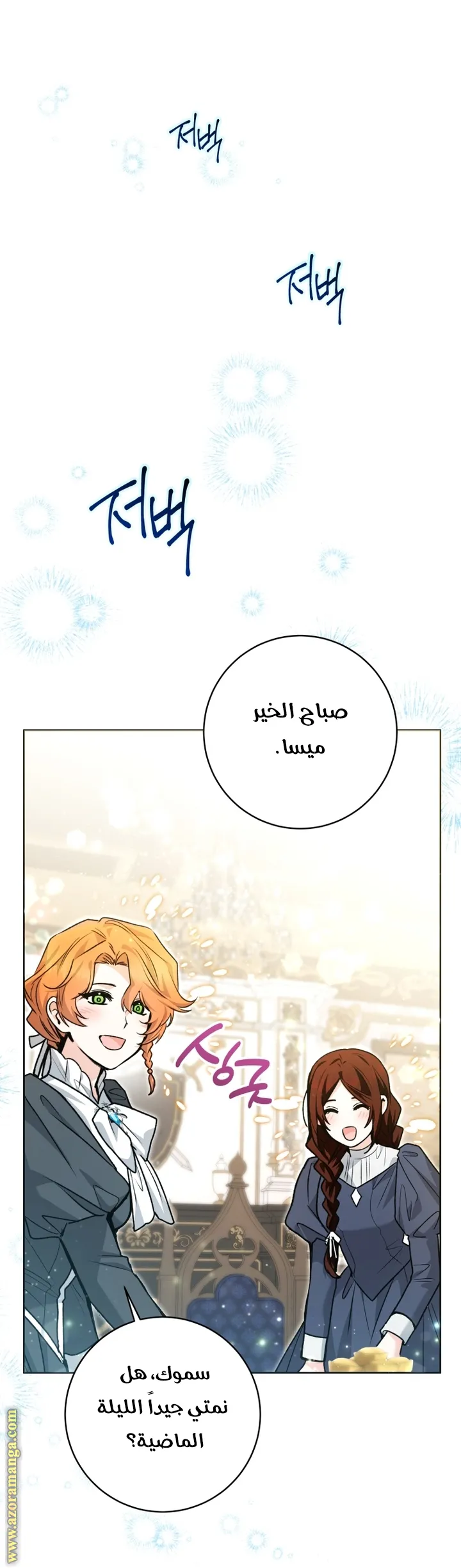 الصفحة 18