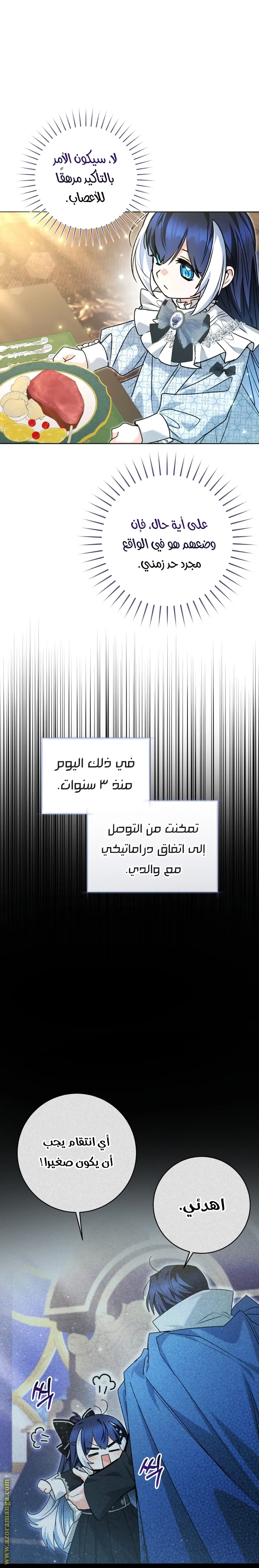 الصفحة 22