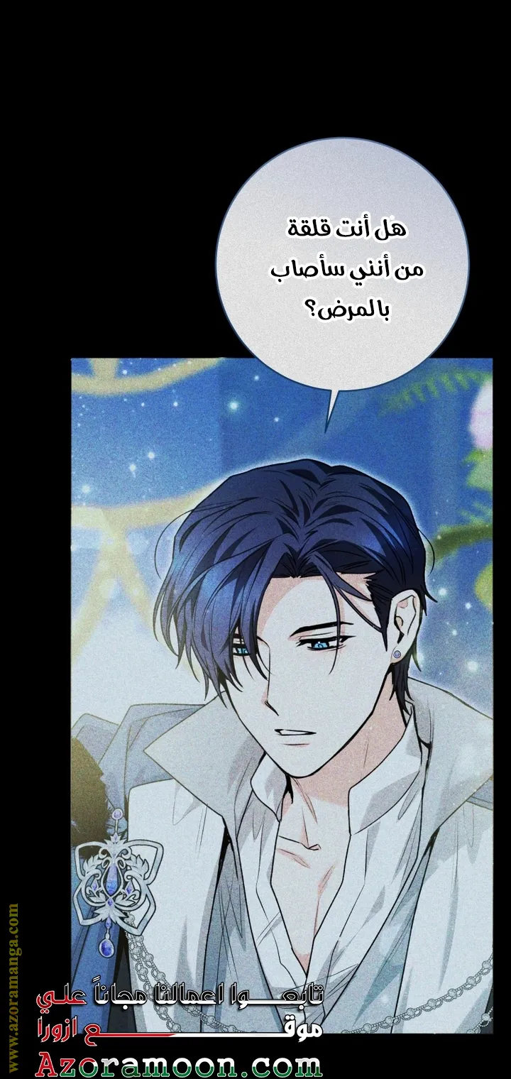 الصفحة 26