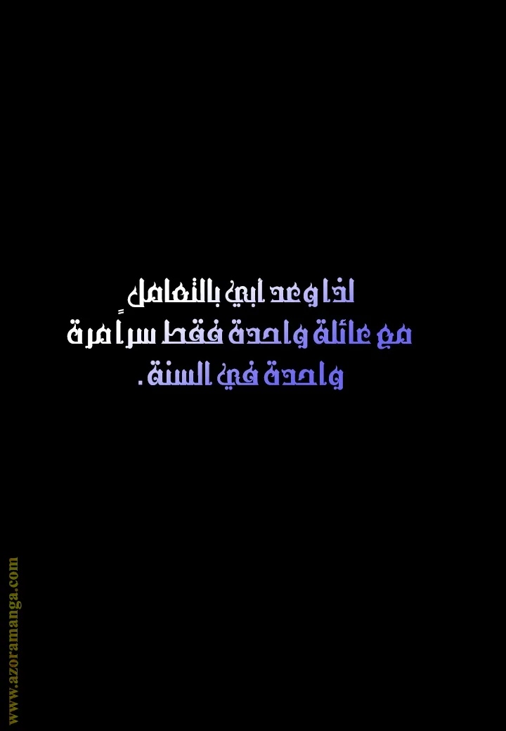 الصفحة 29