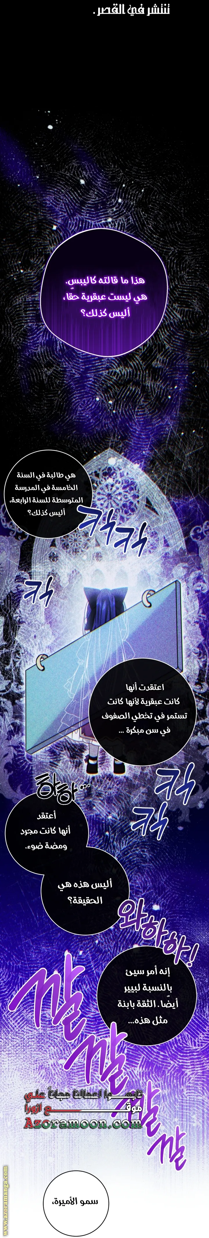 الصفحة 33