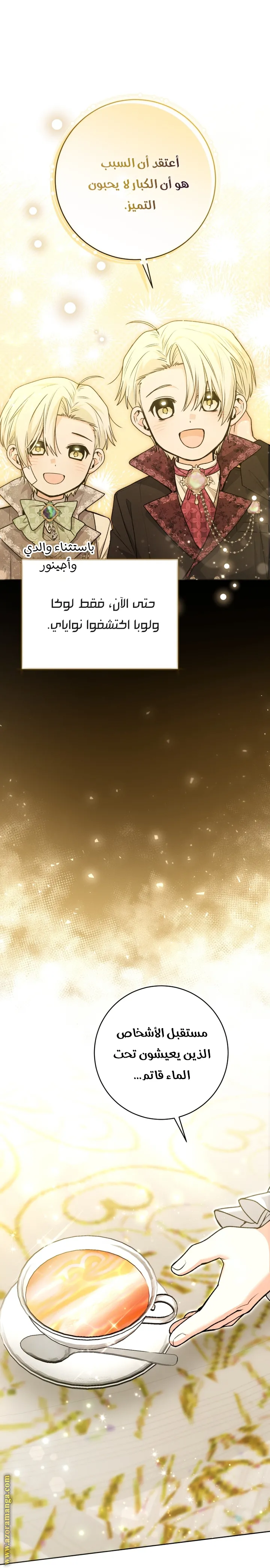 الصفحة 34