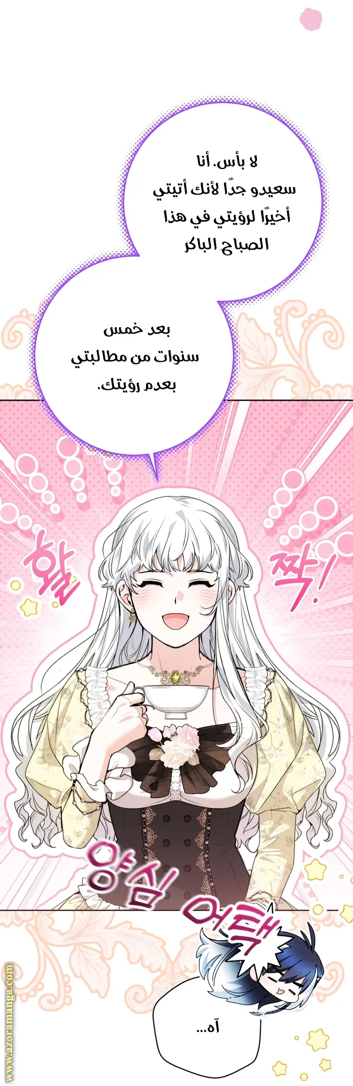 الصفحة 36