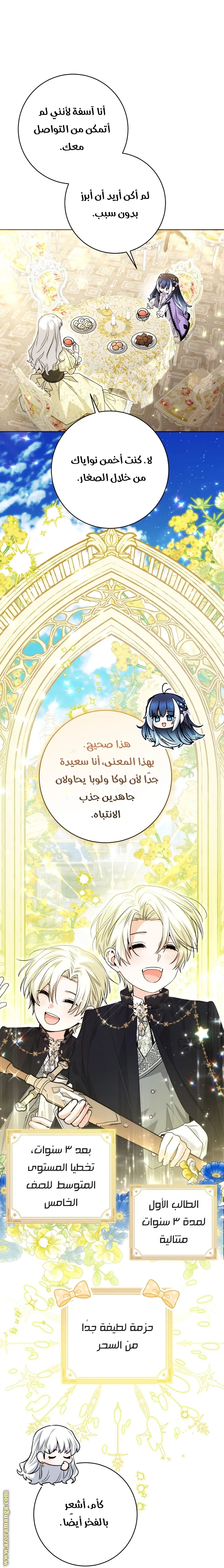 الصفحة 37