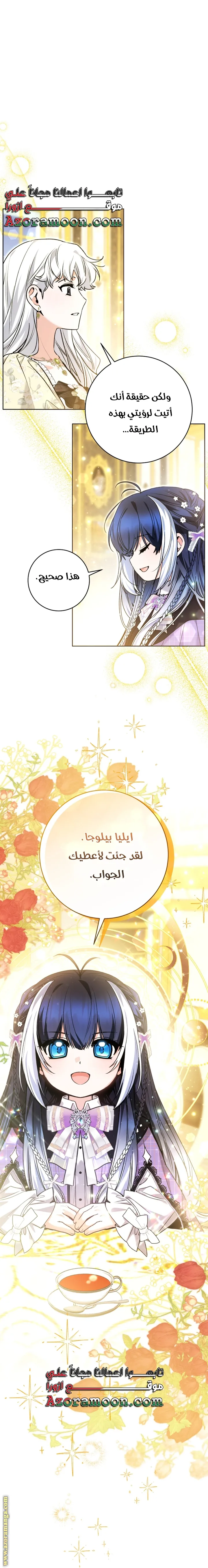 الصفحة 38