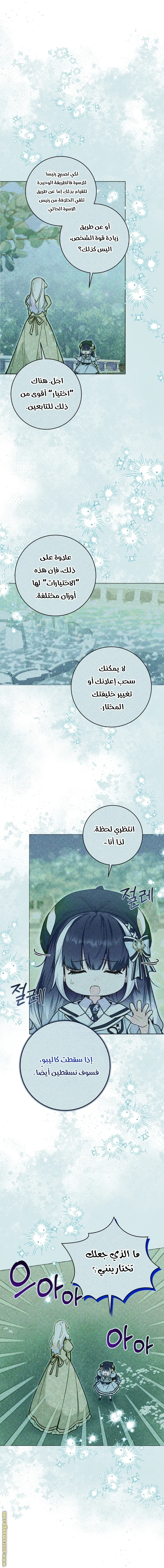 الصفحة 40