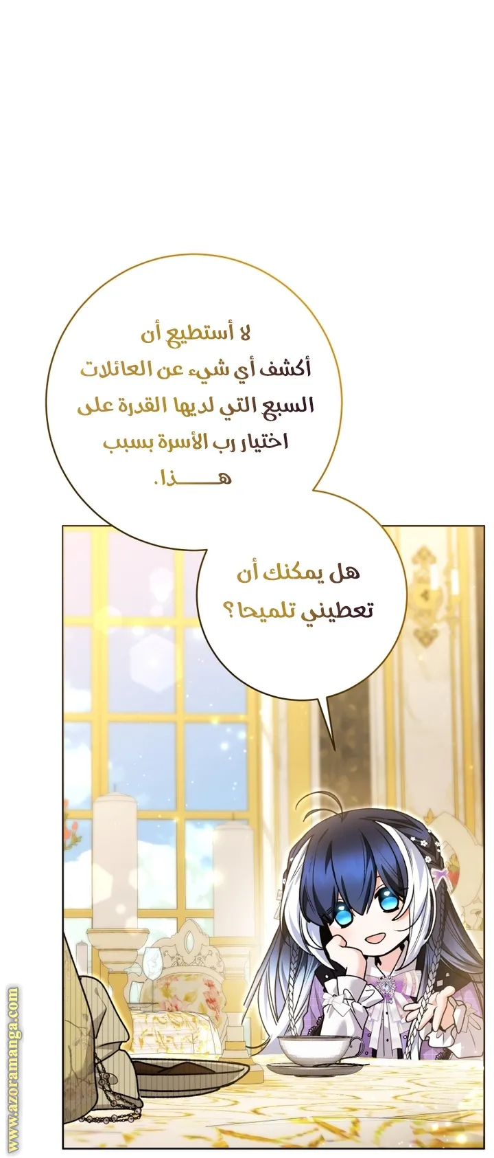 الصفحة 43