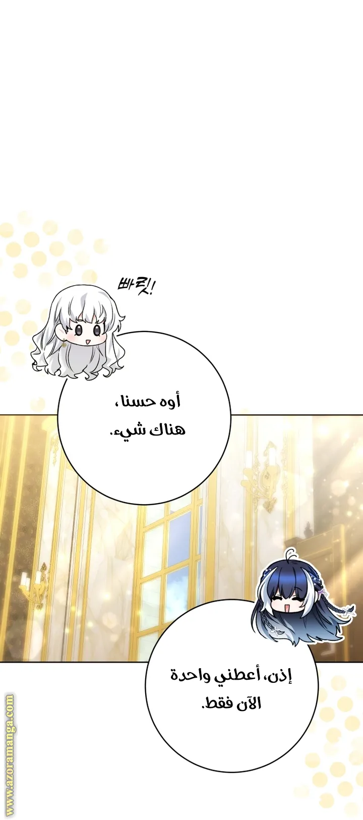 الصفحة 44