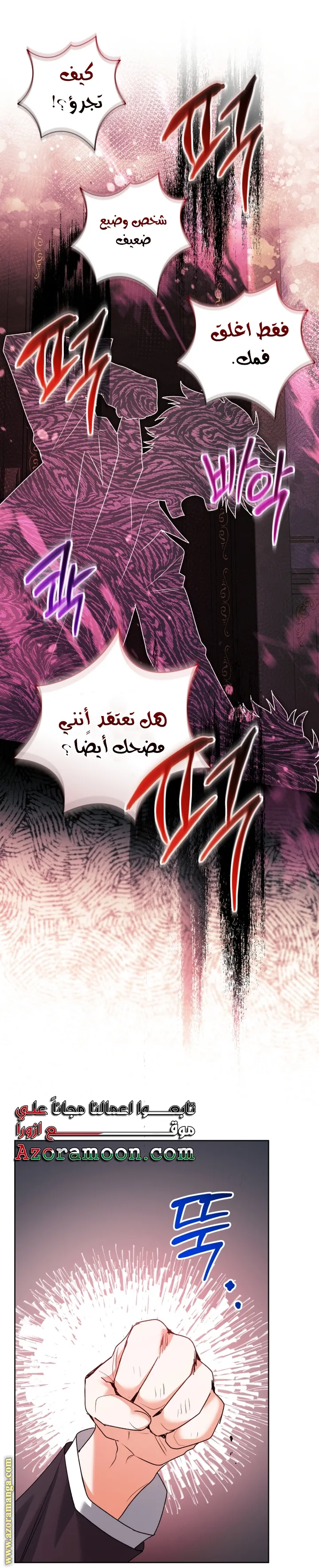 الصفحة 47