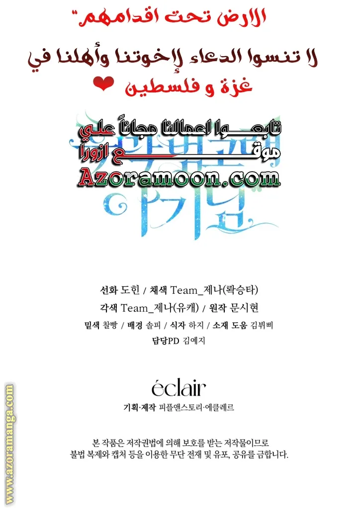 الصفحة 53