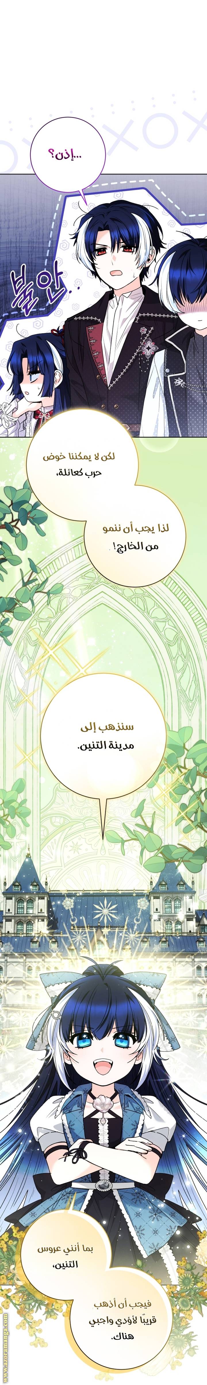الصفحة 9