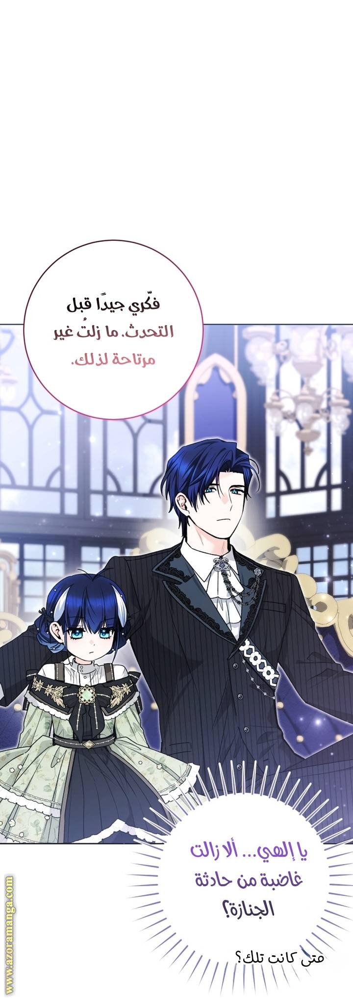 الصفحة 44
