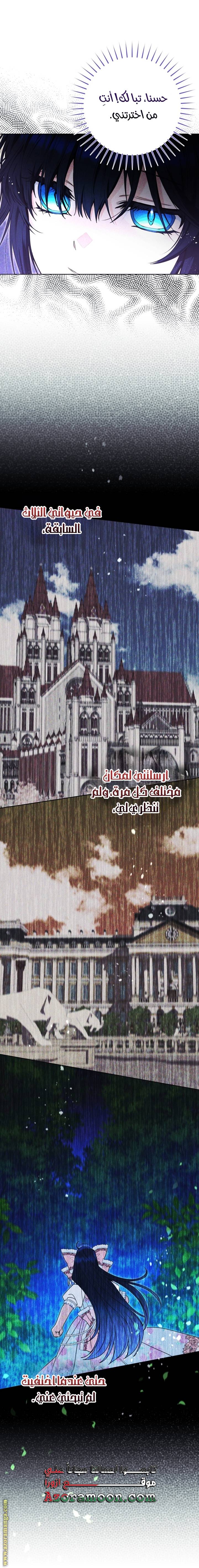 الصفحة 51