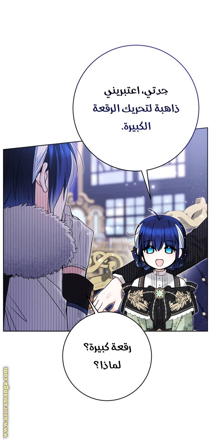 الصفحة 55