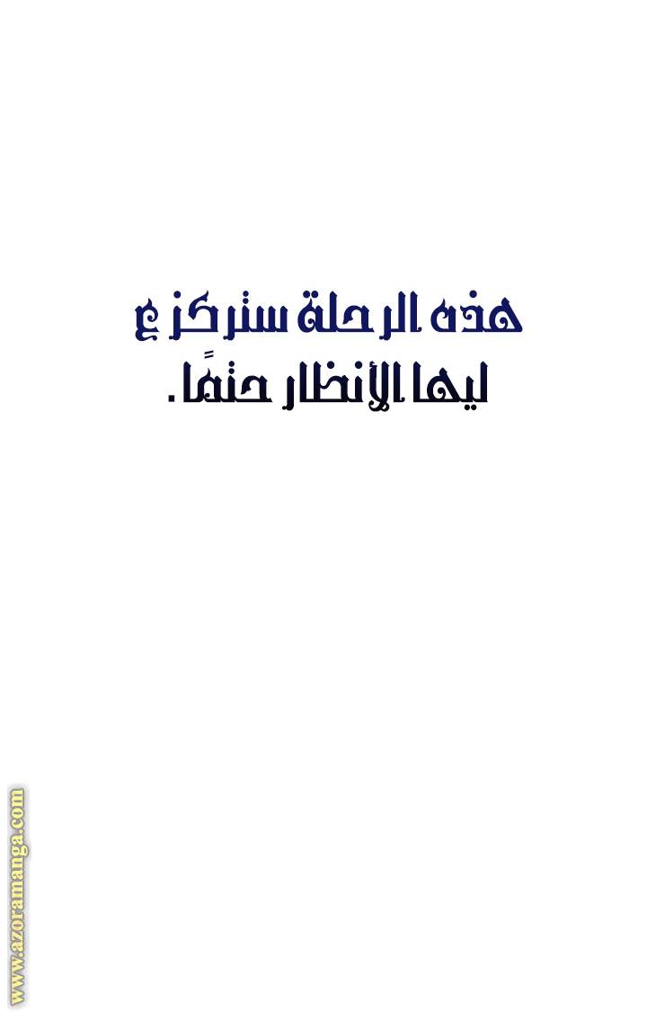 الصفحة 57