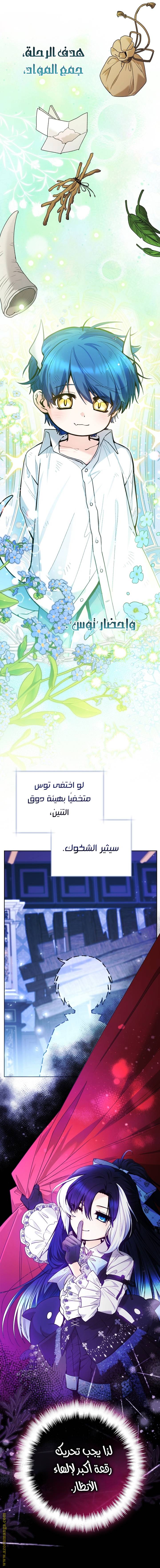 الصفحة 58