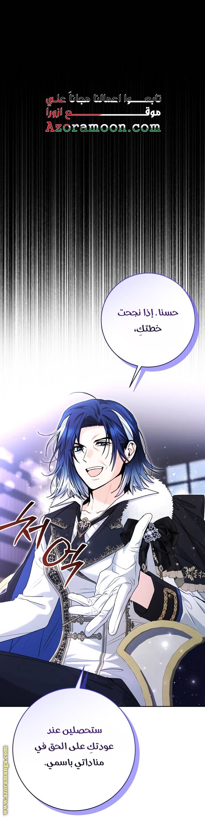 الصفحة 59