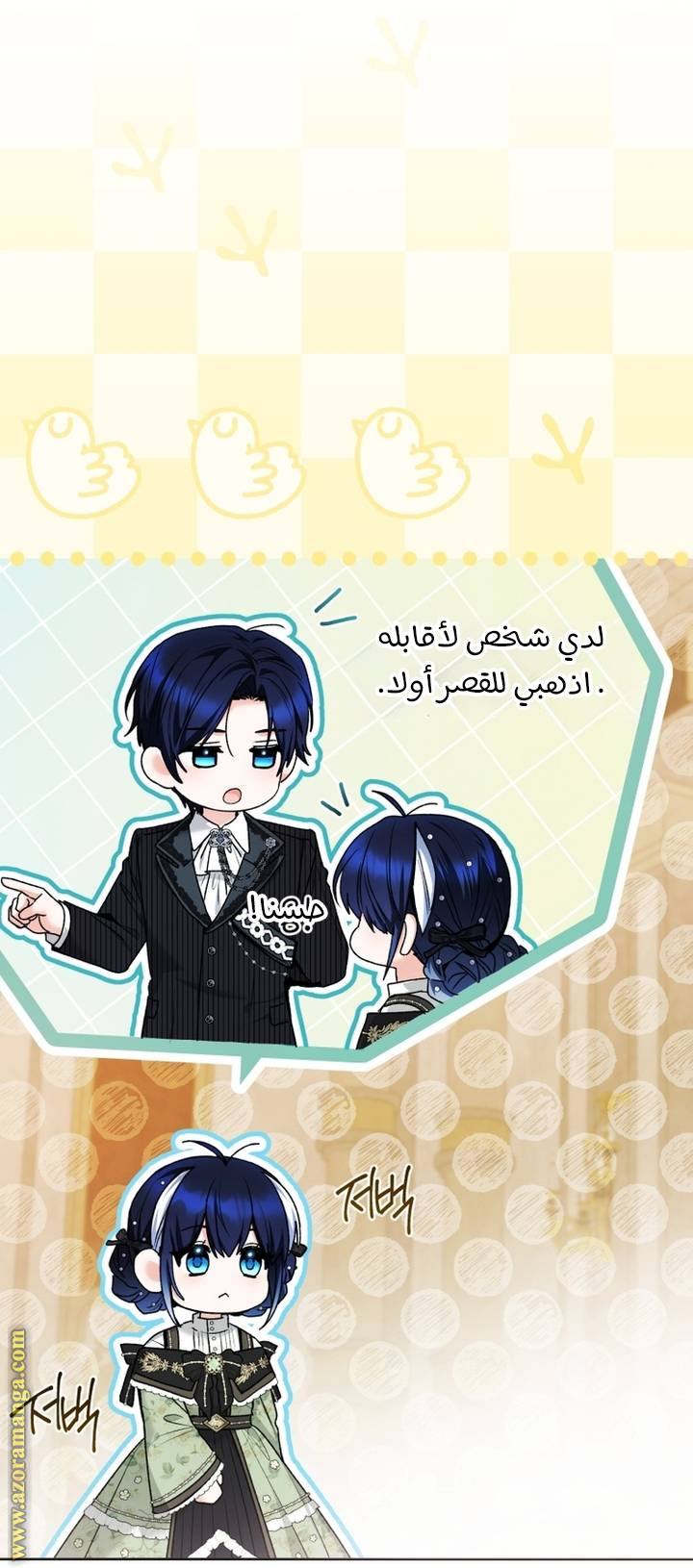 الصفحة 64