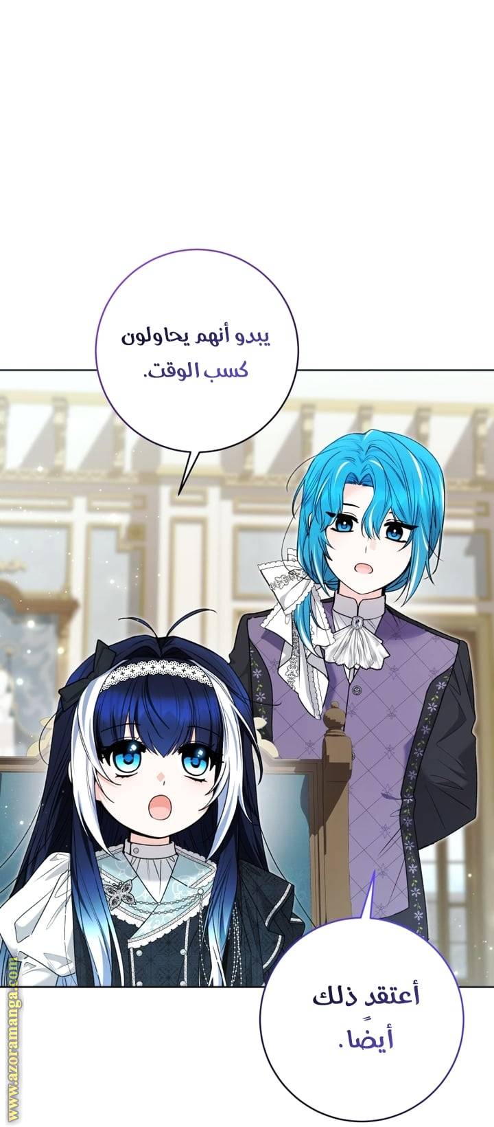 الصفحة 3