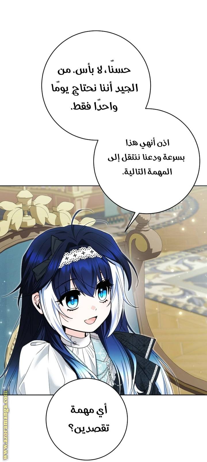 الصفحة 11