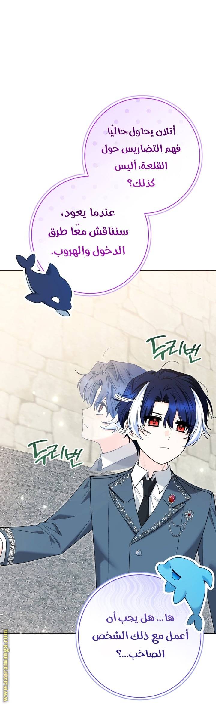 الصفحة 12