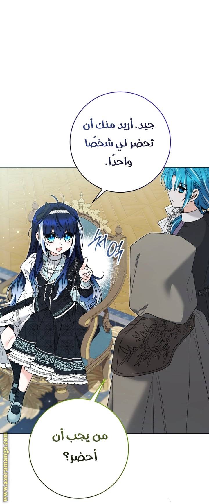 الصفحة 14