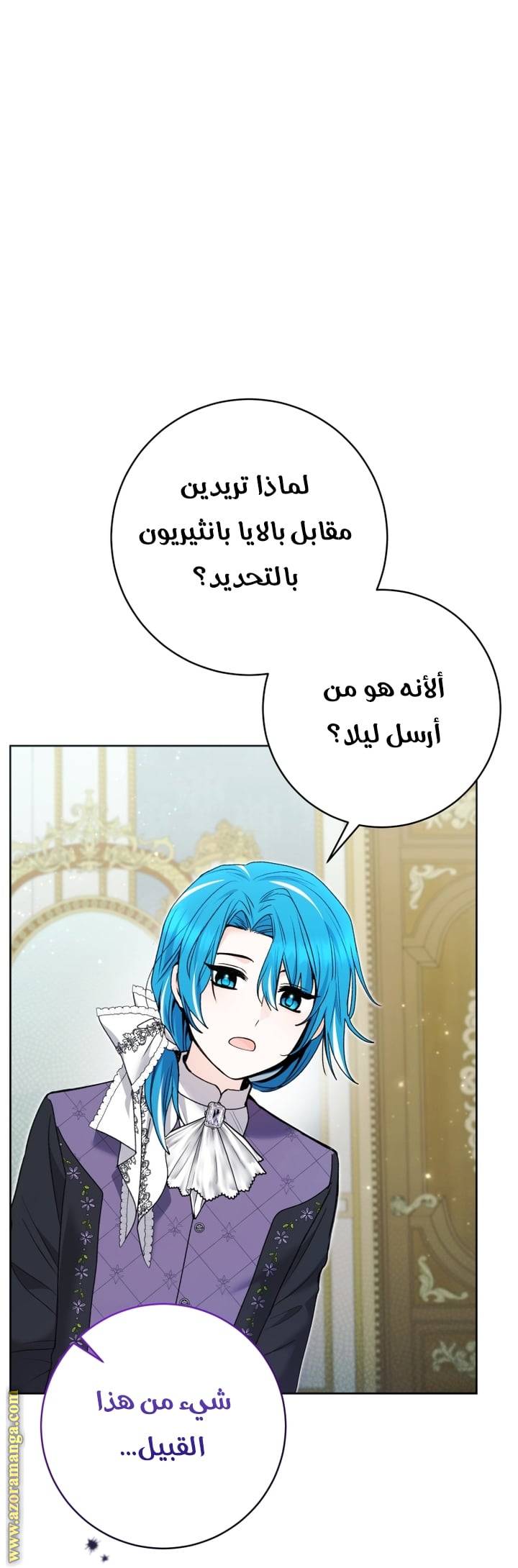 الصفحة 18