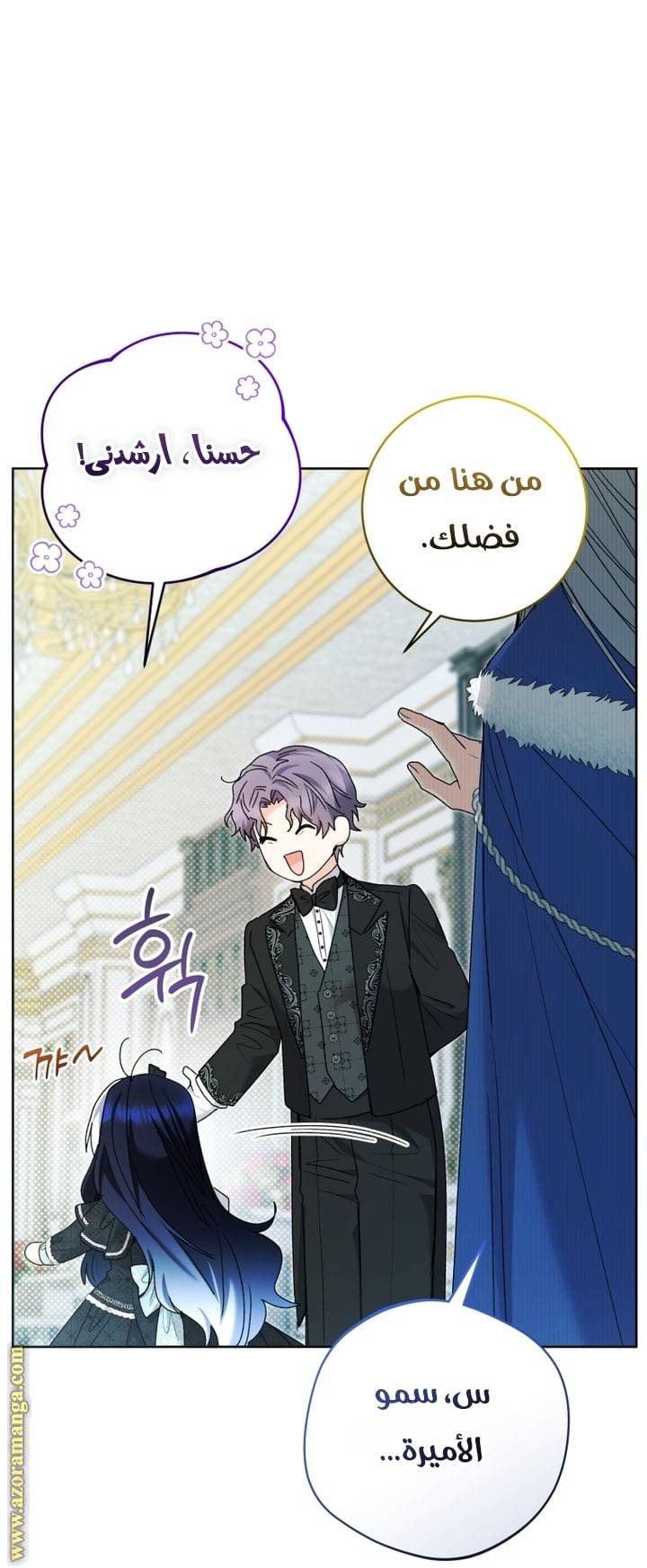 الصفحة 30