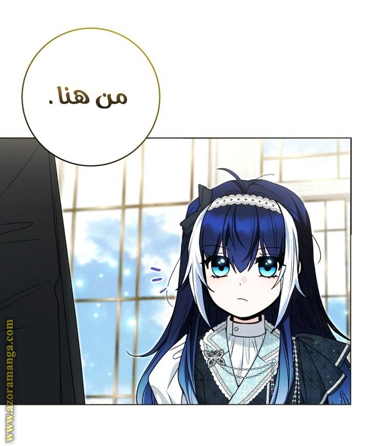 الصفحة 34