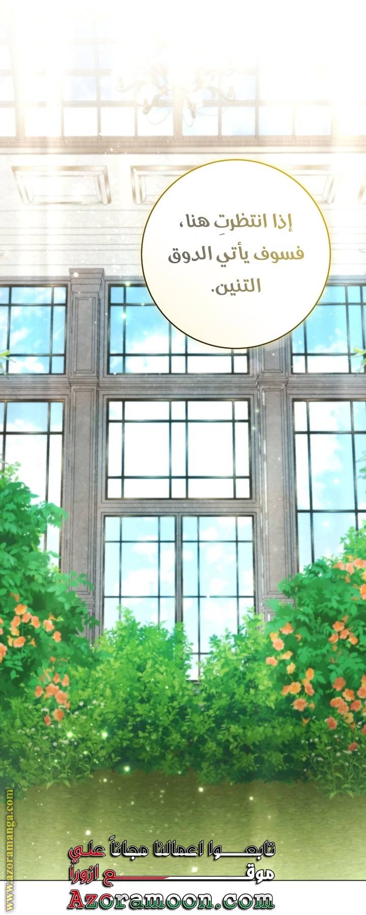 الصفحة 35