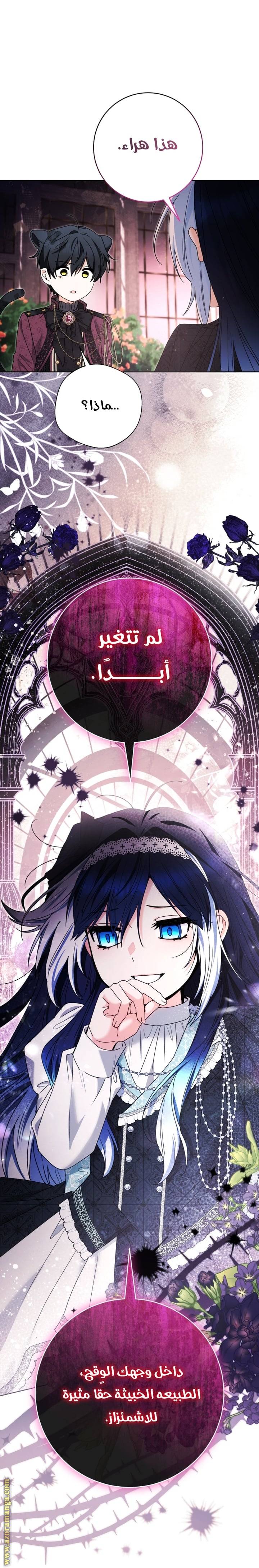 الصفحة 44