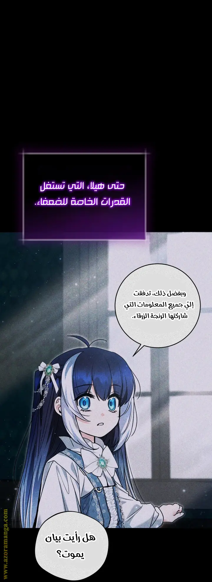 الصفحة 9