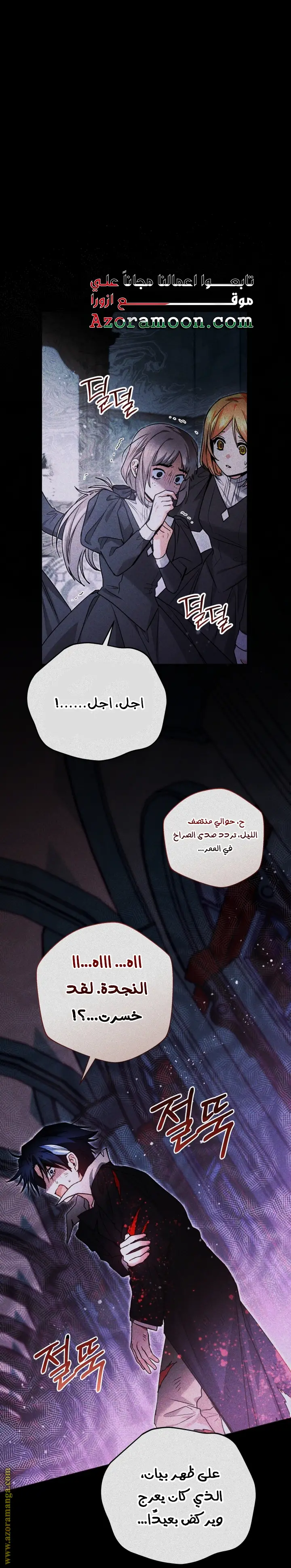 الصفحة 10