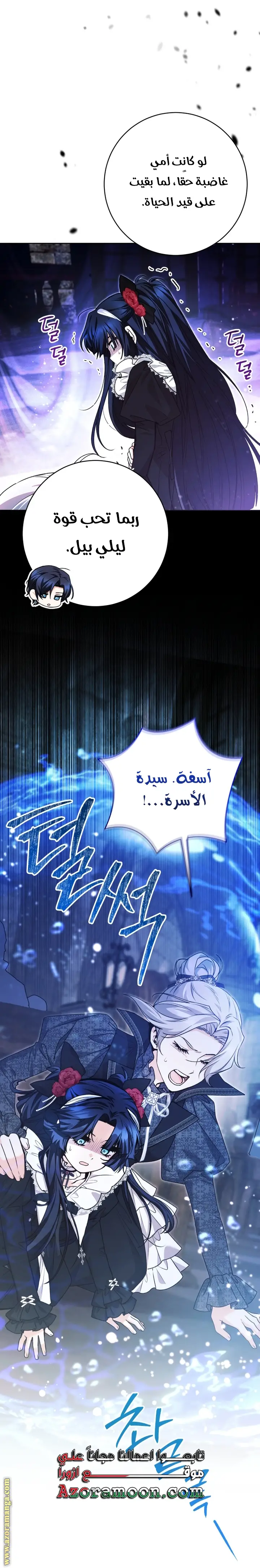 الصفحة 20