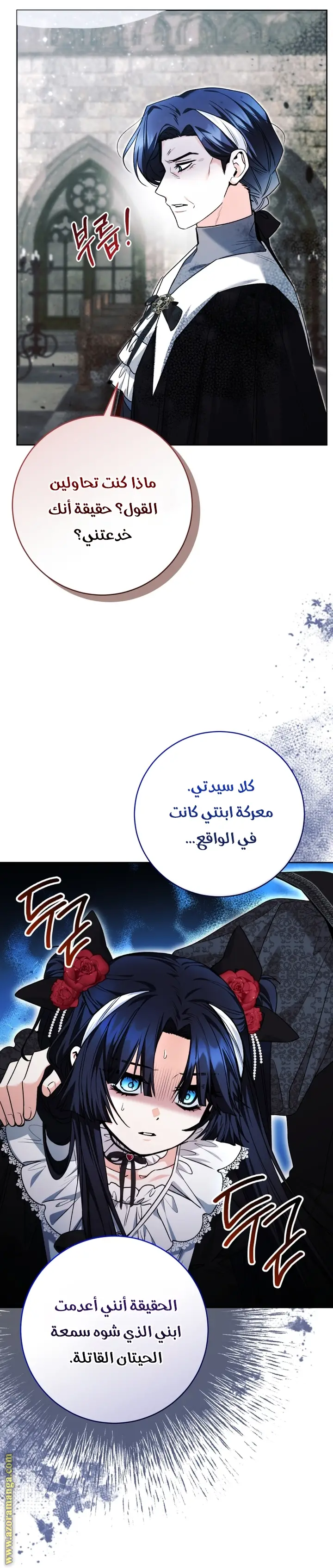 الصفحة 23