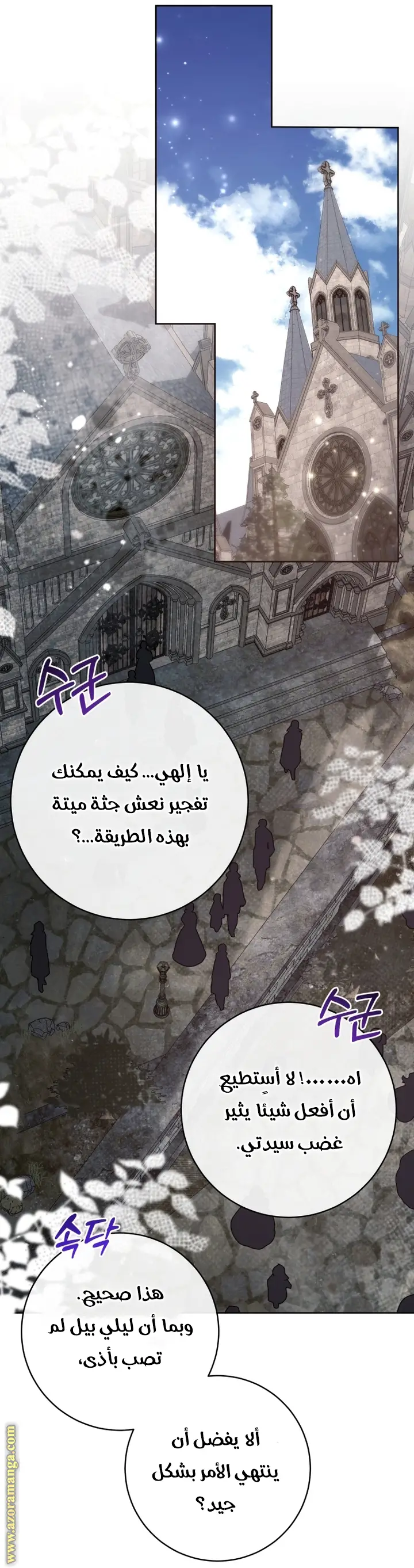 الصفحة 35