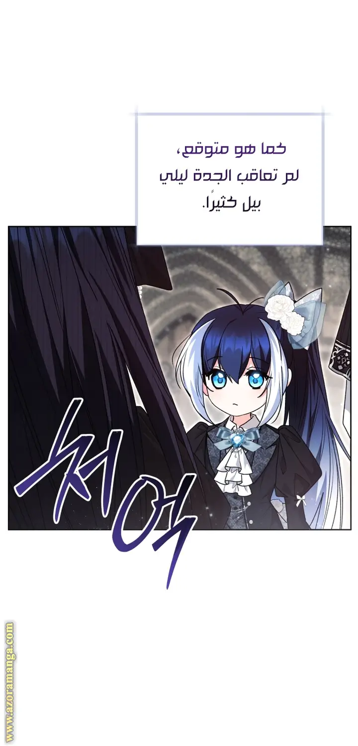 الصفحة 36