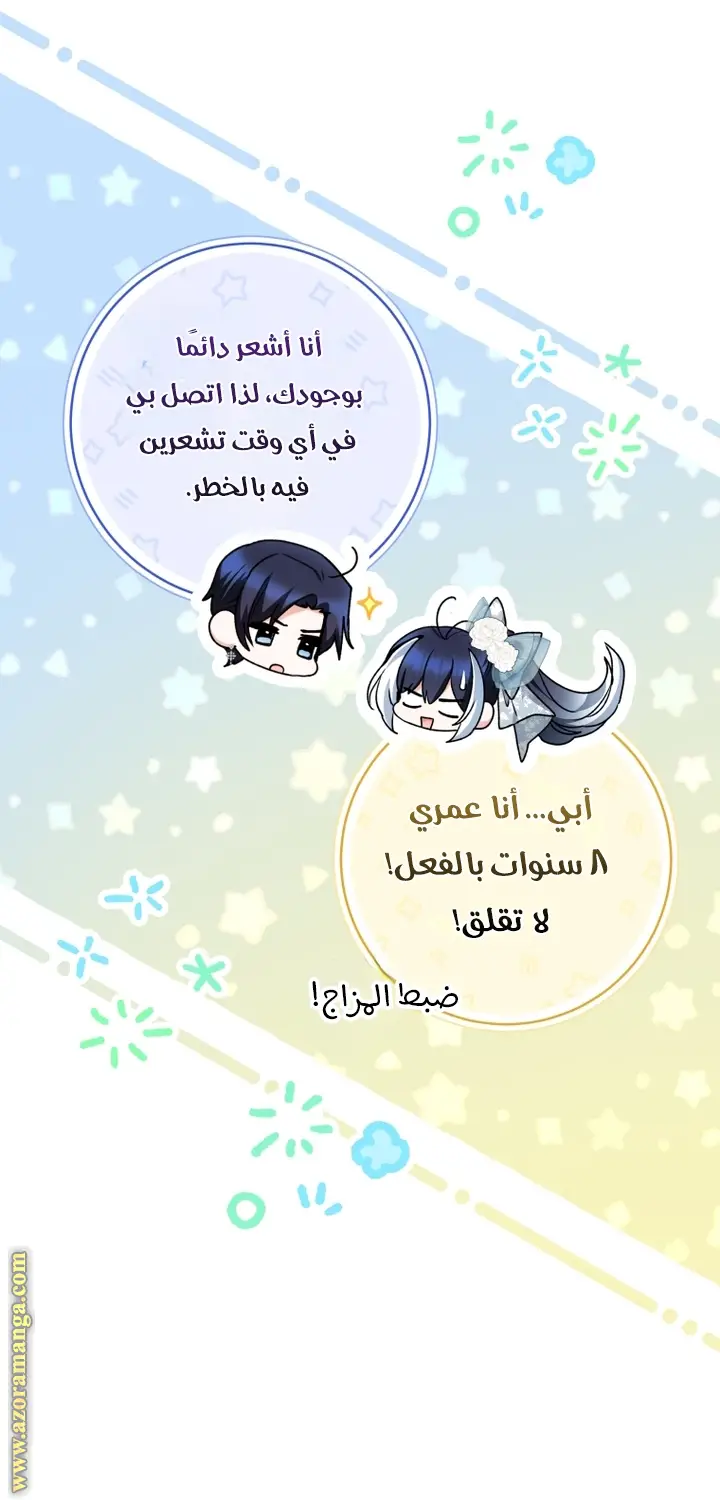 الصفحة 40