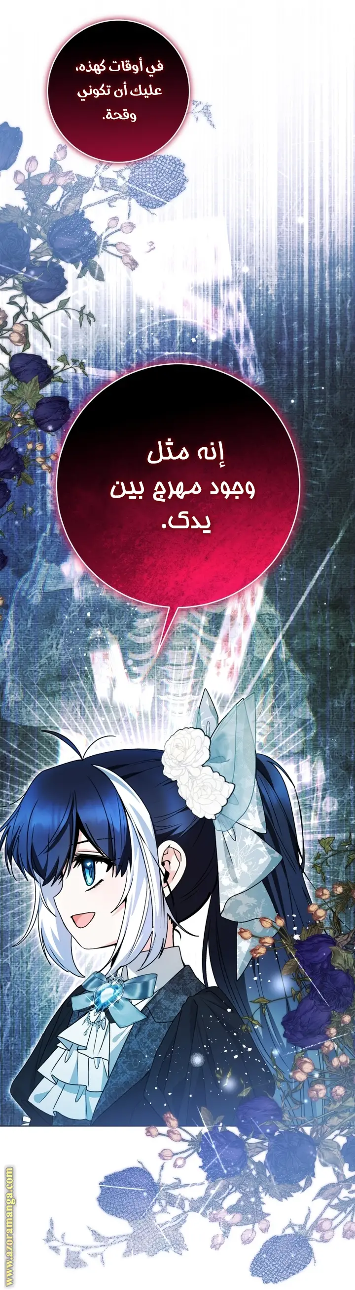 الصفحة 46