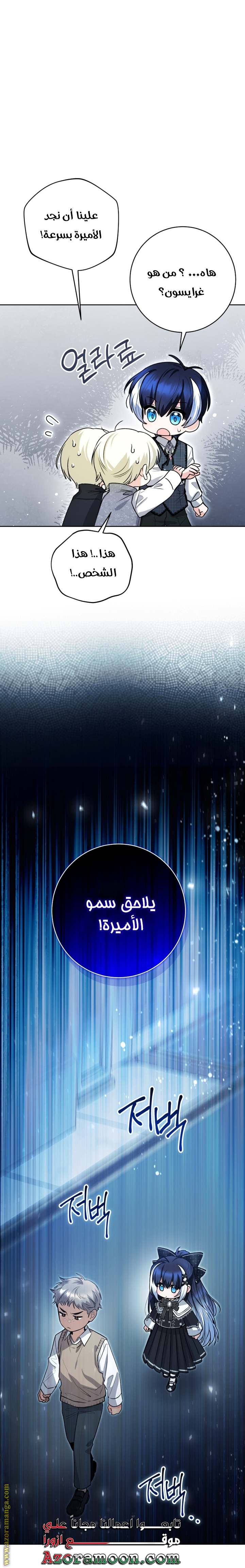 الصفحة 22