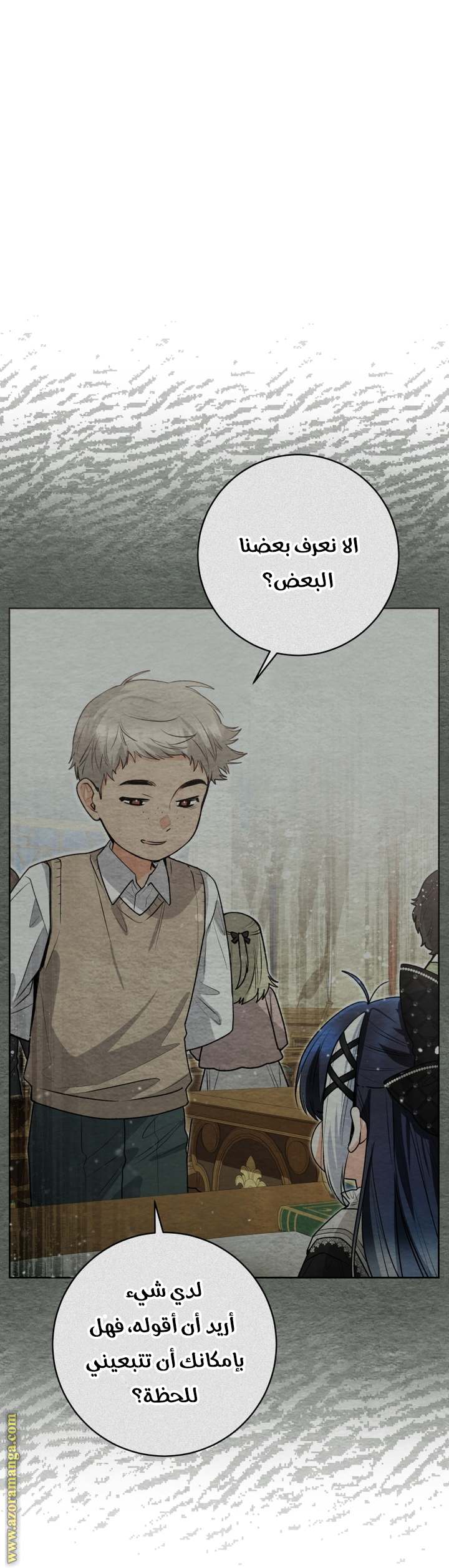 الصفحة 24
