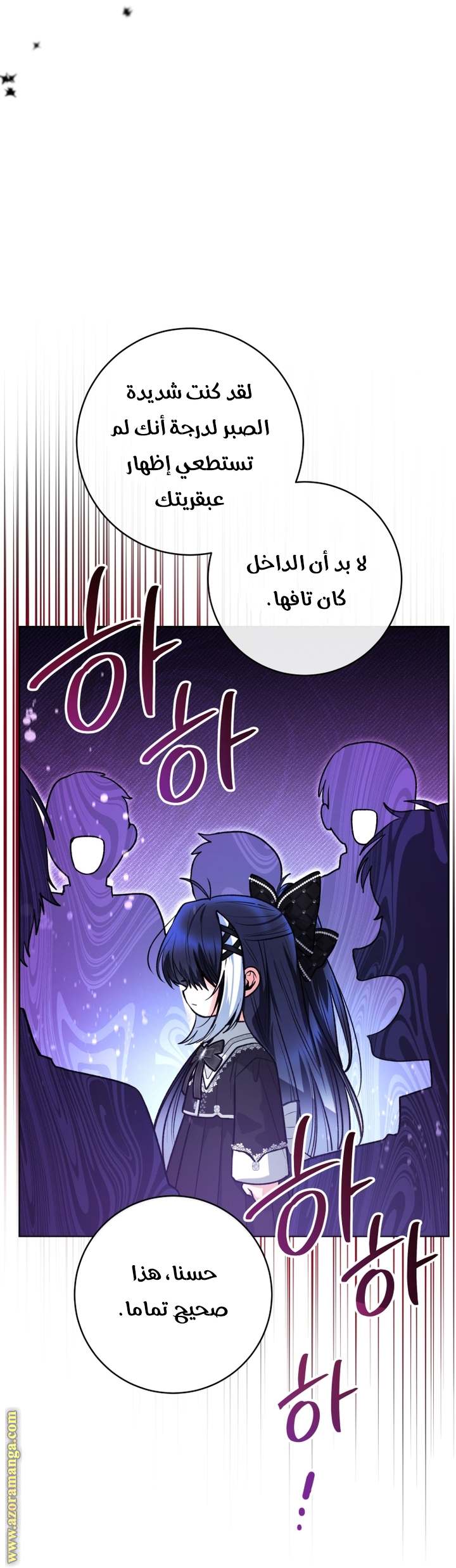 الصفحة 35