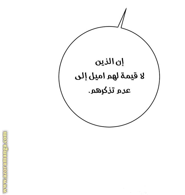 الصفحة 38