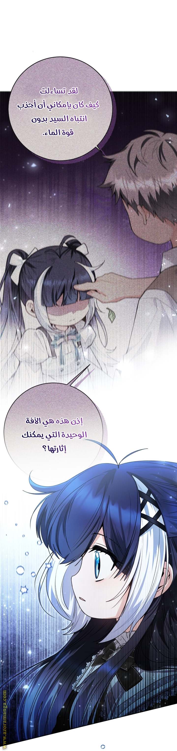 الصفحة 40