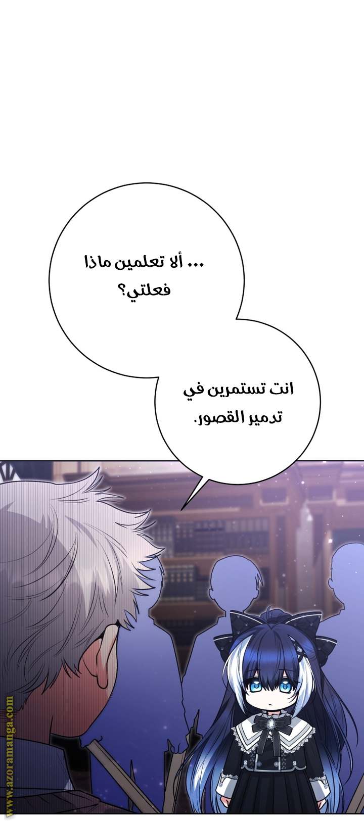 الصفحة 44