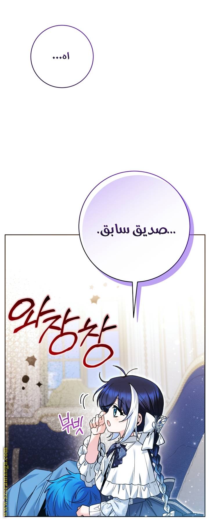 الصفحة 14